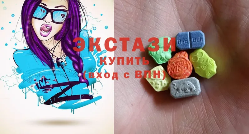 Ecstasy таблы Гремячинск